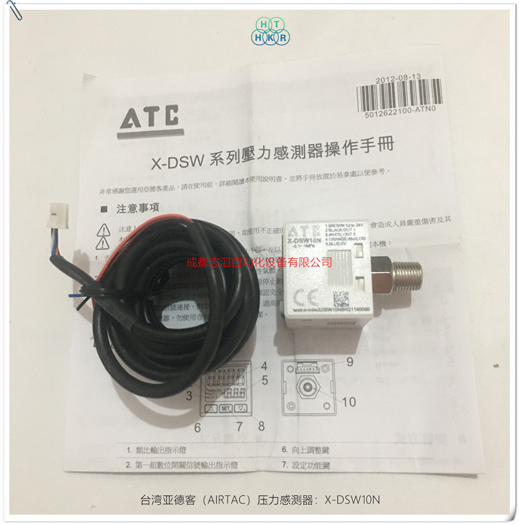 什么是壓力開關