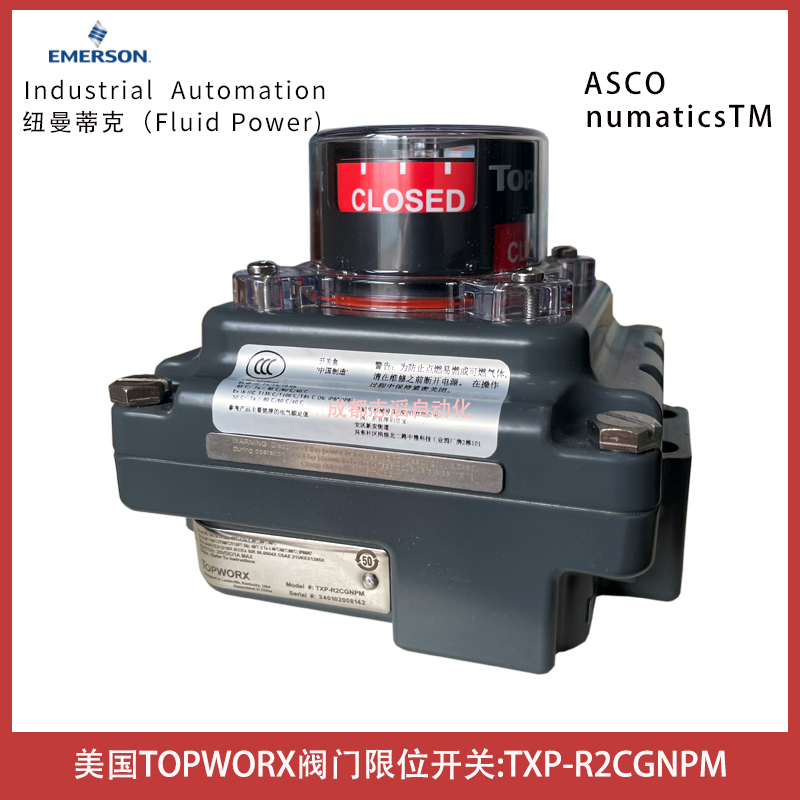 TXP-R2CGNPM美國(guó)TOPWORX閥門(mén)限位開(kāi)關(guān)-回訊器