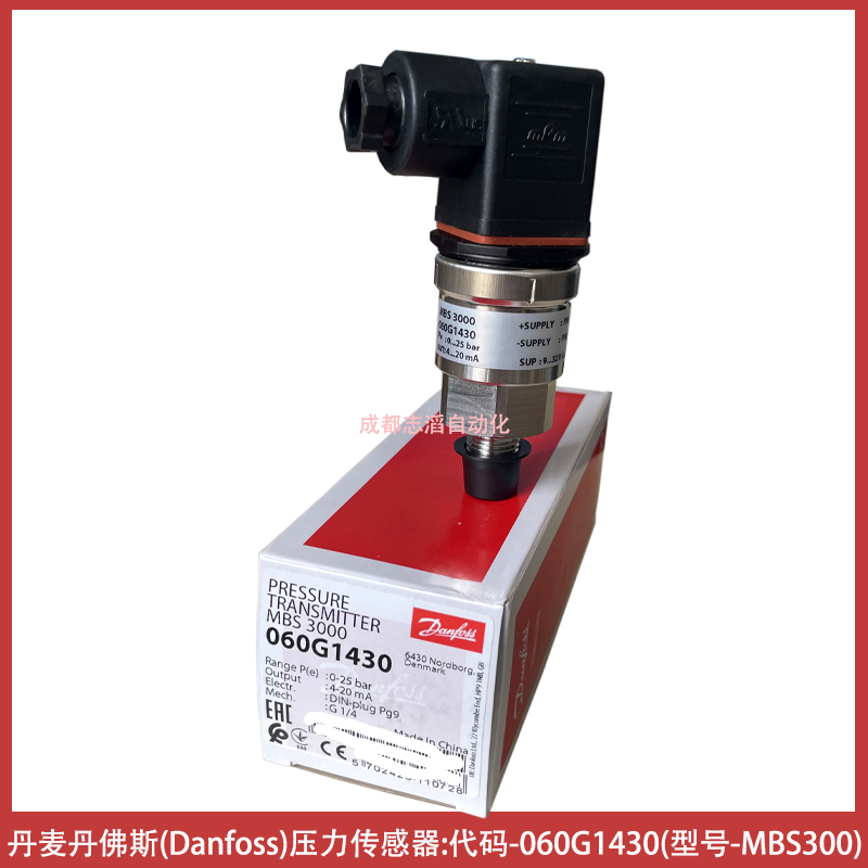 代碼060G1430丹麥丹佛斯壓力傳感器Danfoss壓力開關型號MBS3000