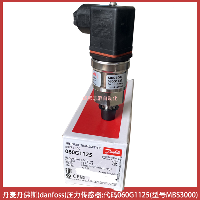 060G1125丹麥丹佛斯壓力傳感器Danfoss壓力開關MBS3000