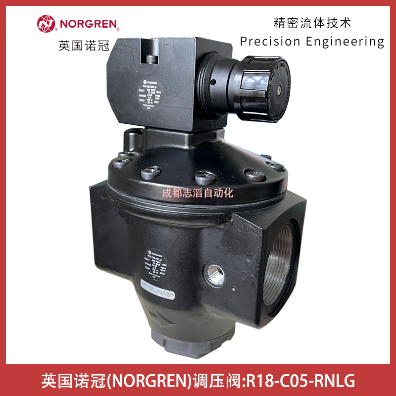R18-C05-RNLG英國諾冠調壓閥NORGREN-氣源處理元件R40-205-BNLG