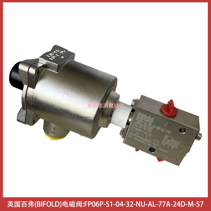 FP06P-S1-04-32-NU-AL-77A-24D-M-57英國(guó)百弗電磁閥BIFOLD