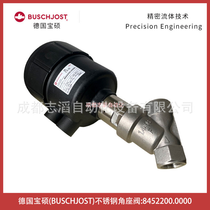 8452200.0000德國(guó)寶碩BUSCHJOST不銹鋼角座閥-氣動(dòng)控制元件