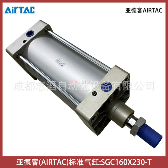 SGC160X230-T亞德客標準氣缸AIRTAC氣動執行元件